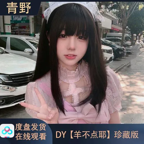 黄色直播软件互动展示图